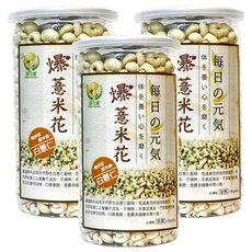 Global Garden 盛花園 爆薏米花 白薏仁, 低溫真空烘培 非基因食品 隨手吃, 130g, 3罐