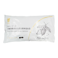 H&C 正慧食品 特級深黑苦甜巧克力風味鈕扣型, 1kg, 1包