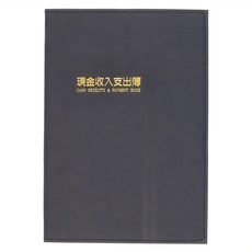 conifer 綠的事務 32K經典系列線裝現金本, 日本進口環保書皮, 可攤平好書寫, 藍色, 1本