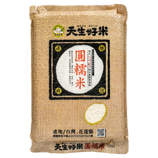 天生好米 圓糯米, 花蓮富里鄉專業區, 台灣產地, 1.38kg, 6包