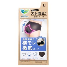 Laurier 蕾妮亞 久坐用安全褲, 黑色