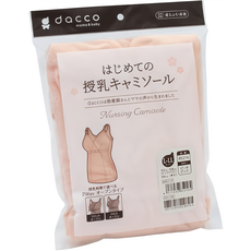 dacco 第一次哺乳吊帶背心 桃粉色 L-LL碼 孕婦哺乳內衣 舒適透氣, 粉紅色