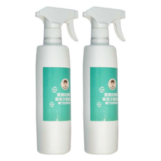 BUBUBOSS 車用次氯酸水, 350ml 噴霧家用瓶, 適用於手推車 汽車 座椅 安全帶, 500ml, 2瓶