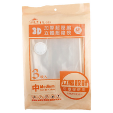 FAmILyLIFE 生活 3D加厚超壓縮立體壓縮袋, 3入, 1組