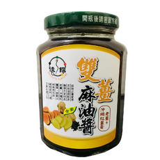 佳饌 雙薑麻油醬 特選老薑+嚴選薑黃 純天然黑芝麻油 多種天然漢方食材慢燉, 370g, 1罐