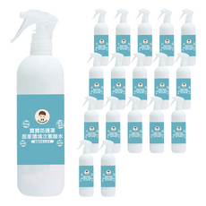 BUBUBOSS 寶寶防護罩 居家環境次氯酸水 噴霧家用瓶 Set 3, 無色素, 無香精, 無酒精, 嬰幼適用, 350ml, 18瓶