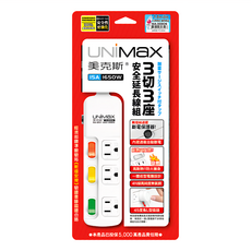 UNiMaX 美克斯 3切3座3P延長線, 1.8m, 白色, 1個