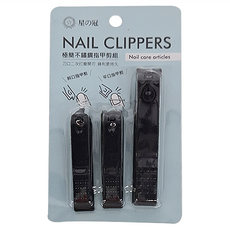 STAR KING 星之冠 極簡指甲剪組 刀口二次打磨 鋒利更持久, 1組, 不鏽鋼