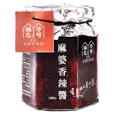 福忠字號 麻婆香辣醬 頂級大紅袍 西螺百年香麻油 精心熬煉 香麻辣, 180g, 1罐