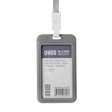 原生良品 直式素雅純色識別證件/工作證/悠遊卡/票卡套繩組, 灰色, 1個