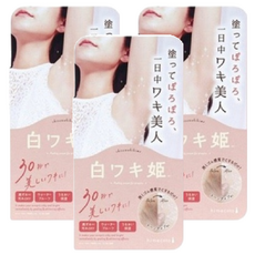 himecoto 白雪姬 腋下膝肘嫩白去角質霜 輕搓30秒亮白 4效合一 熱銷世界各國媒體推薦, 18g, 3盒