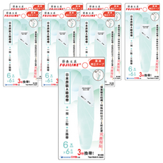 TEMPO 節奏牌 FUJILINE 果凍修正帶 日本原裝A級母帶 6mmx6M, 綠色, 8個