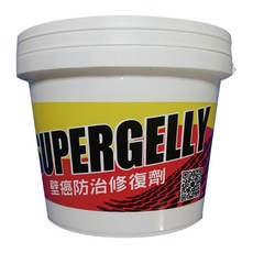 SUPERGELLY 速補利 壁癌防治修復劑 2公斤, 防水防潮防霉, 1桶