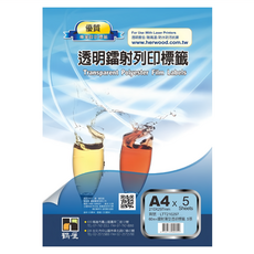 鶴屋 A4鐳射薄型透明列印標籤 LTT210297 297 x 210mm, 1格, 25張