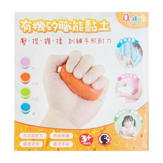 Q-doh 職能運動有機矽膠黏土 (100g*4), 粉紅色 + 橘色 + 綠色 + 藍色, 400g, 1組