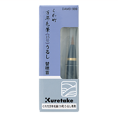 Kuretake 吳竹 萬年毛筆 漆調 替換筆首 DAM3-999 15號, 70mm長, 12mm直徑, 蒔繪物語, 1盒