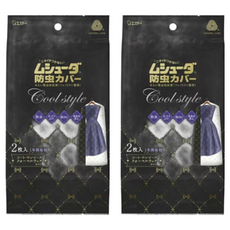 ST 雞仔牌 防蟲防塵衣物套 洋裝用 個性黑, 2個裝, 2包