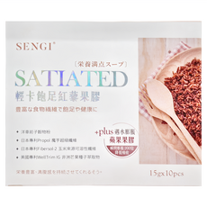 森崎SENGI 輕卡飽足紅藜果膠 Set 10包, 15g, 1盒