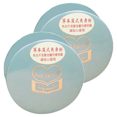 護利好 草本漢式爽身粉 不含重金屬 台灣產, 40g, 2罐