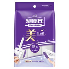 驅塵氏 黏塵滾輪補充包 WW8611XXF, 1包