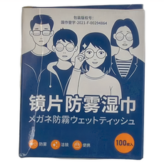 蘿林嚴選 鏡片起霧剋星 100片, 防霧潔淨濕巾, 白色, 1盒