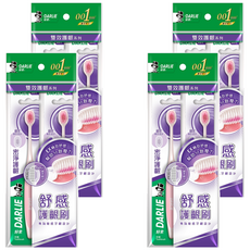 DARLIE 好來 密淨護齦牙刷 2支 保護牙齦 0.01mm軟毛, 4包