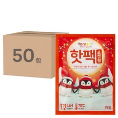 Tamsaa 手握式暖暖包, 50包