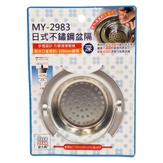 BEER BEAR 皮久熊 日式不鏽鋼深隔盆, 1個, 不鏽鋼