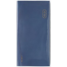 moong9 質感週計畫本, 藍色, 1個