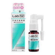 Lab52 齒妍堂 牙齒敏感噴霧 薄荷草本口味, 15ml, 1瓶