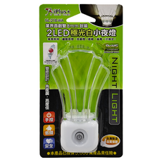 iPlus 保護傘 2LED海洋之星手控小夜燈 NL-21B-WA, 極光白