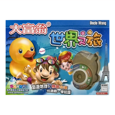 大富翁 世界之旅 6歲以上, 1組