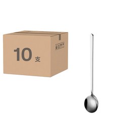 小麥購物 G506 不鏽鋼咖啡勺 23g, 圓勺, 10支
