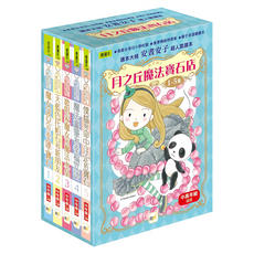 月之丘魔法寶石店 1~5盒裝套書, 東雨文化