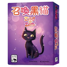 SWAN PANASIA 新天鵝堡 召喚黑貓, 混合顏色, 1盒