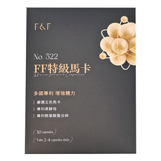 FAST&FREE 特級馬卡膠囊 Set 9合1 Power, 30顆, 1盒