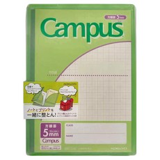 KOKUYO 國譽 Campus 雙收納資料夾 附筆記本方格B5 5mm方眼罫, 青綠, 1個