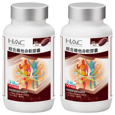 HAC 永信藥品 綜合維他命軟膠囊, 20種營養素Plus配方, 粒小易食, 無異味, 100顆, 2罐