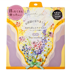 HONYARADOH 溫感眼罩 花香(紫), 3個裝, 1盒