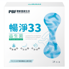 PBF 寶齡富錦 暢淨33益生菌, 14包, 1.5g, 1盒