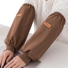 Misoroun 簡約現代風工作室美術用品袖套, 類型1 米色