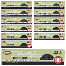 LIBERTY 利百代 9800專業繪圖高級鉛筆 12支裝 6H-6B硬度, HB, 12盒