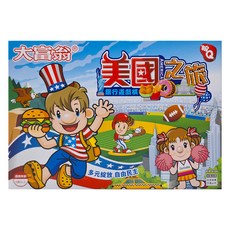 大富翁 桌上遊戲棋 6歲以上, 美國之旅, 1盒