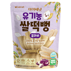 韓國 ivenet 紫甘藍 綿軟口感 6個月以上, 大麥苗, 30g, 1包