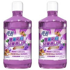 Smiling 百齡 防蛀兒童漱口水 雙氟配方 含氟量300ppm 無添加酒精, 500ml, 2瓶