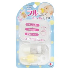 SANKO 奶瓶清潔刷 奶嘴清潔 帶收納盒, グレー, 1組