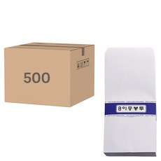 Mgme 16開雙層信封 205 x 100mm, 500個, 單一顏色