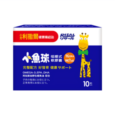 RISAL 小兒利撒爾 咀嚼式TG型鱈魚油+MCT油軟膠囊，10顆/Set, 含Omega-3, 953mg, 1盒