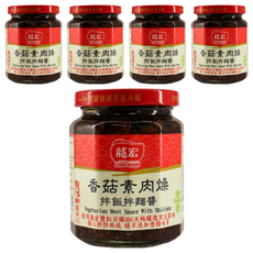 龍宏 香菇素肉燥拌飯拌麵醬, 全素, 無味素, 無食品添加物, 無添加防腐劑, 260g, 5罐
