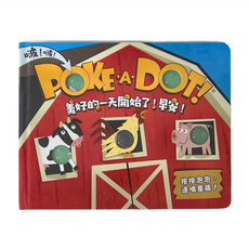 POKE A DOT! 美好的一天開始了!早安!, 精裝